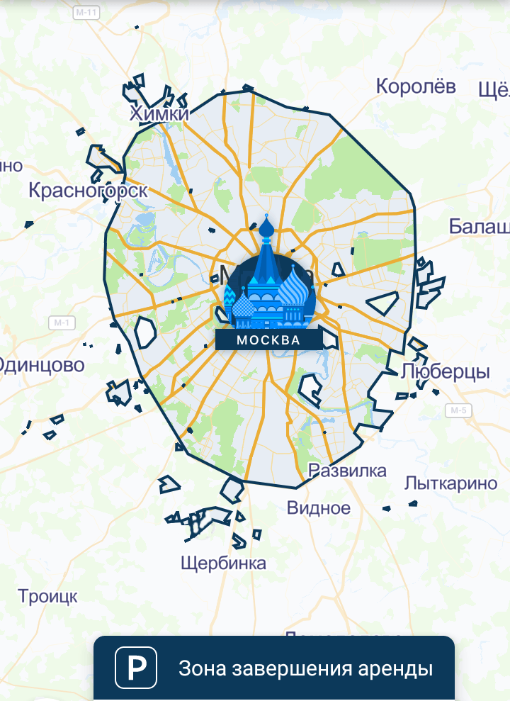 Зона завершения аренды и парковки БелкаКар в Москве